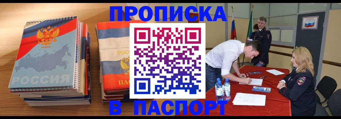 регистрация для школы в Пензе
